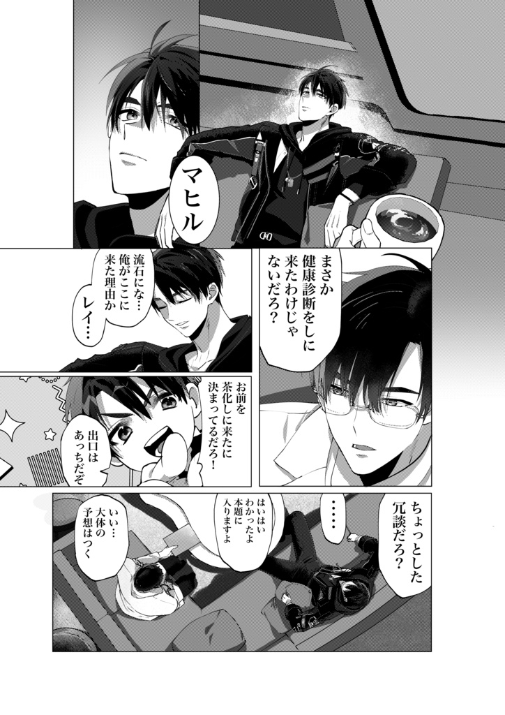 アダムはイブをほしがっている。