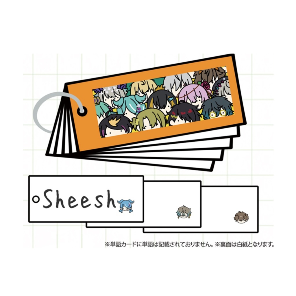 NIJISANJI EN 単語カード