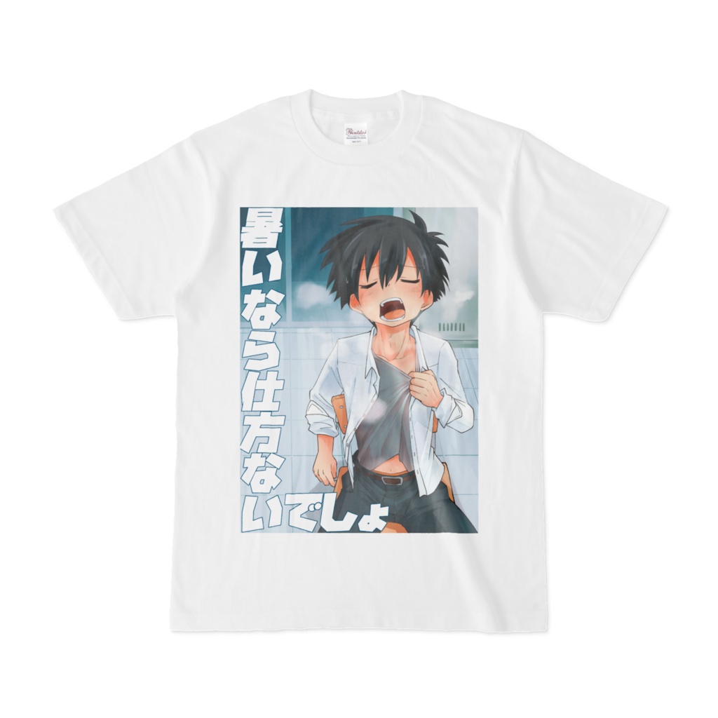 罰ゲームTシャツ01