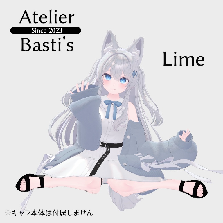 【複数アバター対応】Simple Ankle Sandal