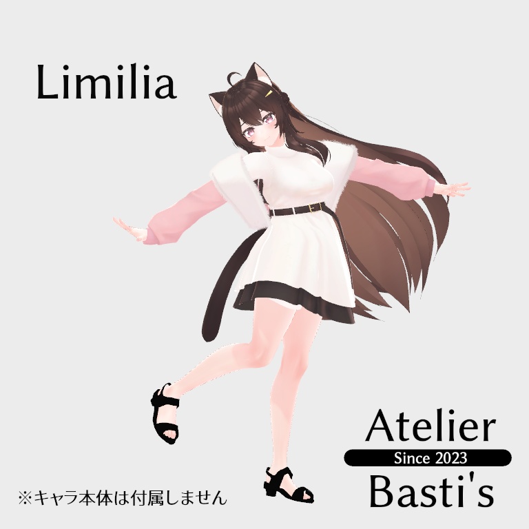 【複数アバター対応】Simple Ankle Sandal