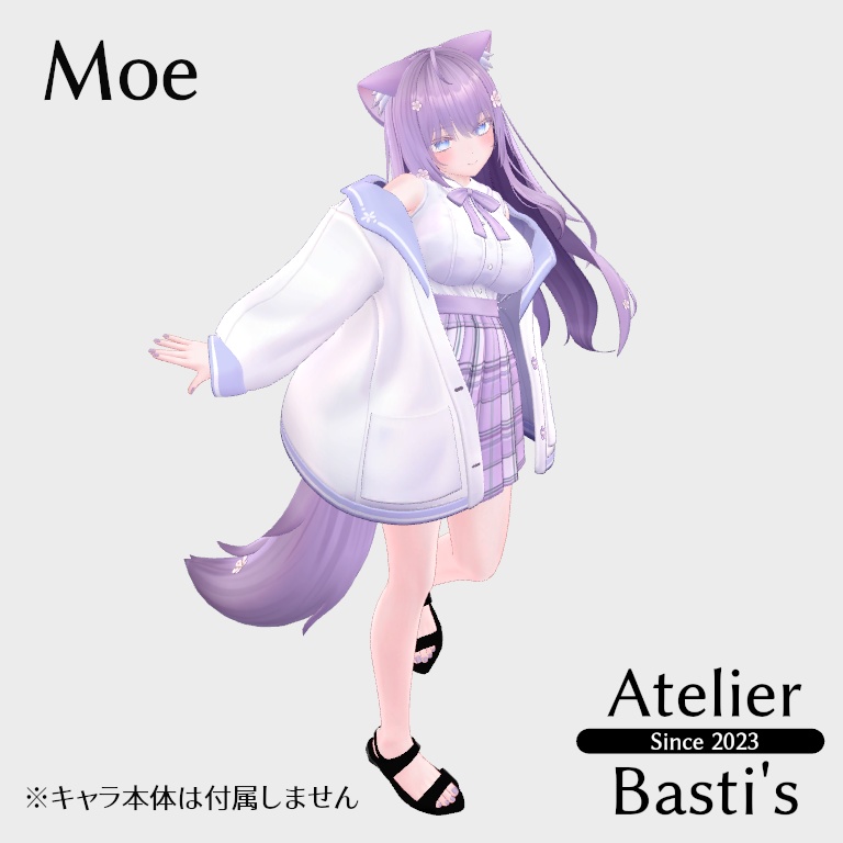 【複数アバター対応】Simple Ankle Sandal