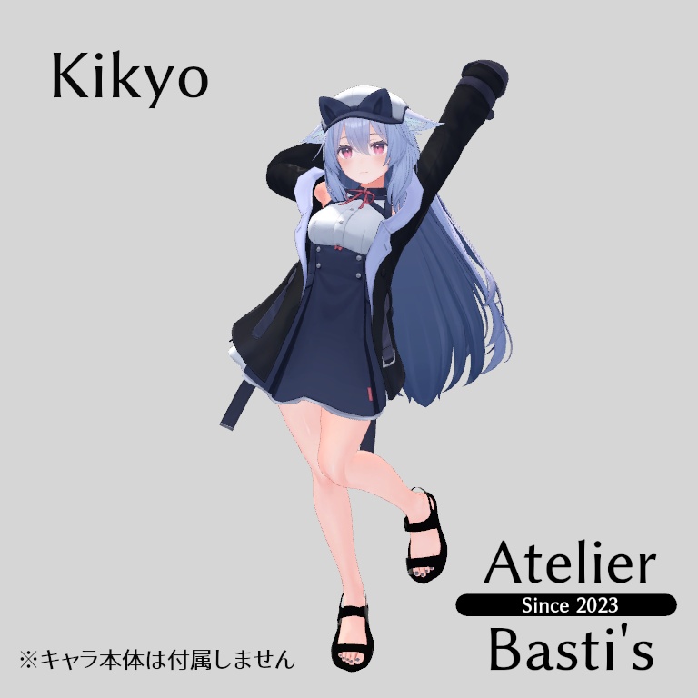 【複数アバター対応】Simple Ankle Sandal