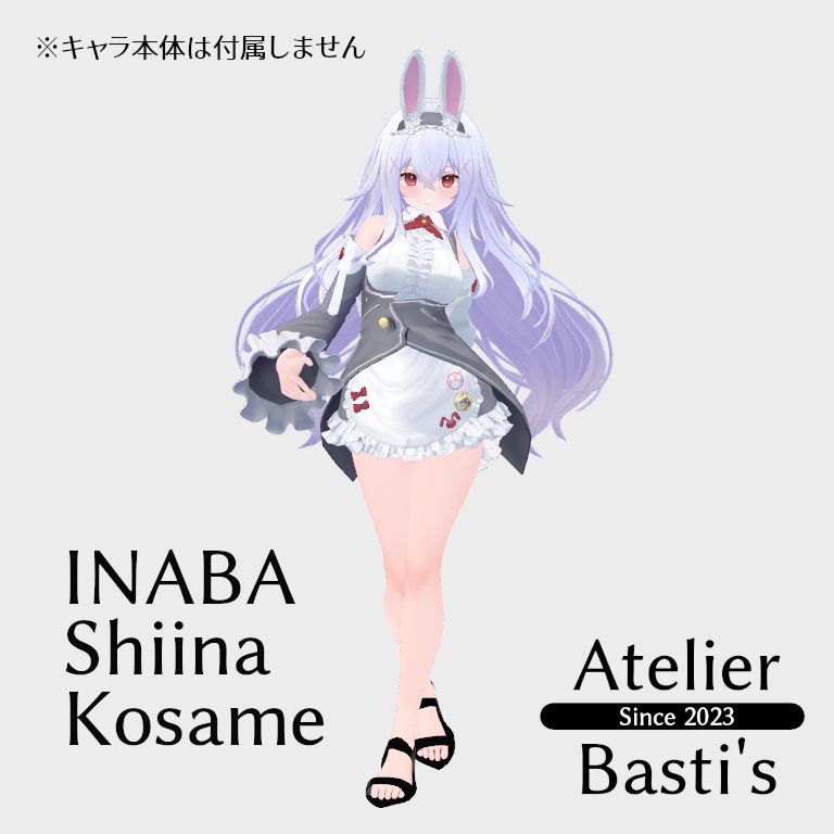 【複数アバター対応】Simple Ankle Sandal