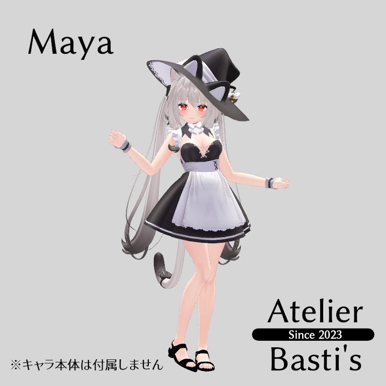 【複数アバター対応】Simple Ankle Sandal