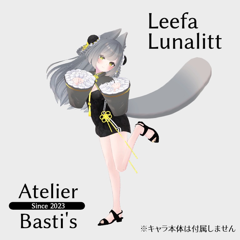 【複数アバター対応】Simple Ankle Sandal