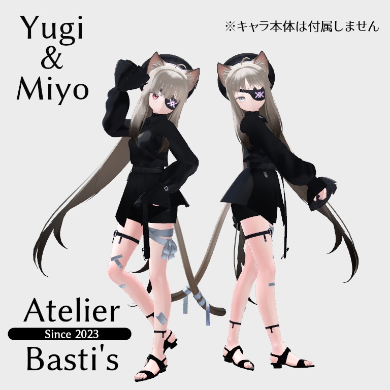 【複数アバター対応】Simple Ankle Sandal