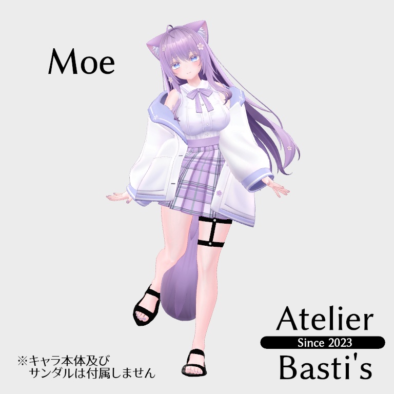 【複数アバター対応】Simple Leg Garter