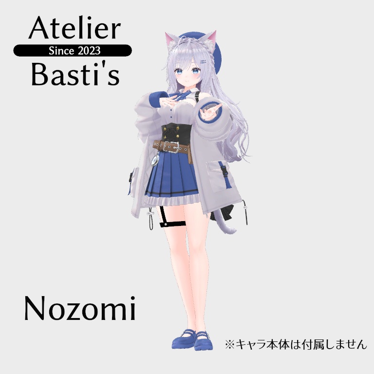 【複数アバター対応】Simple Leg Garter