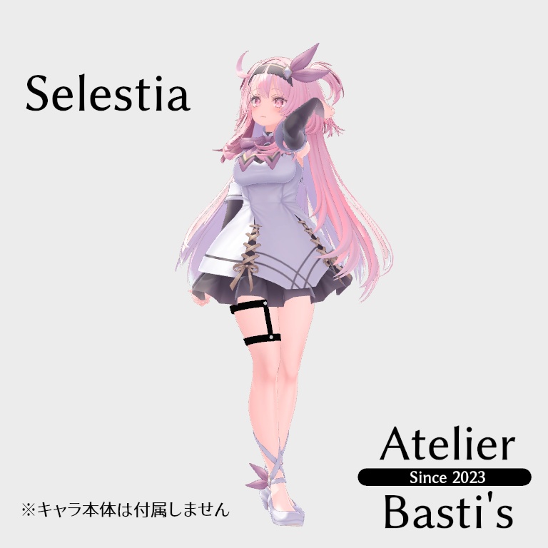 【複数アバター対応】Simple Leg Garter