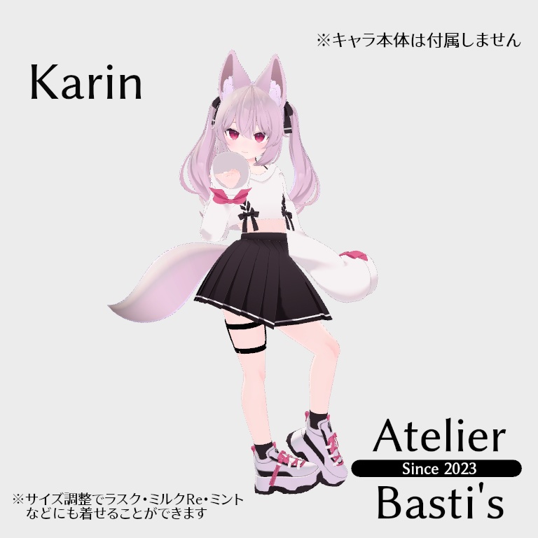 【複数アバター対応】Simple Leg Garter