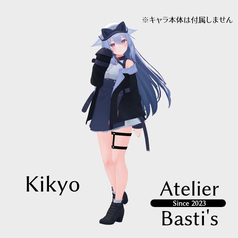 【複数アバター対応】Simple Leg Garter