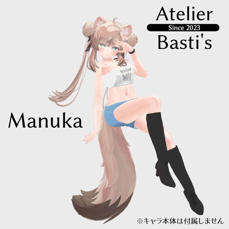 【複数アバター対応】One Shoulder Summer Outfit