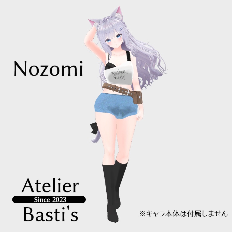 【複数アバター対応】One Shoulder Summer Outfit