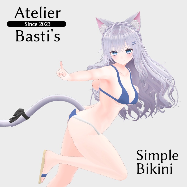 【複数アバター対応】Simple Bikini