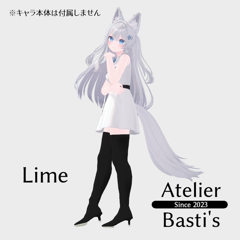 【セール中!】【複数アバター対応】Simple Thigh high boots