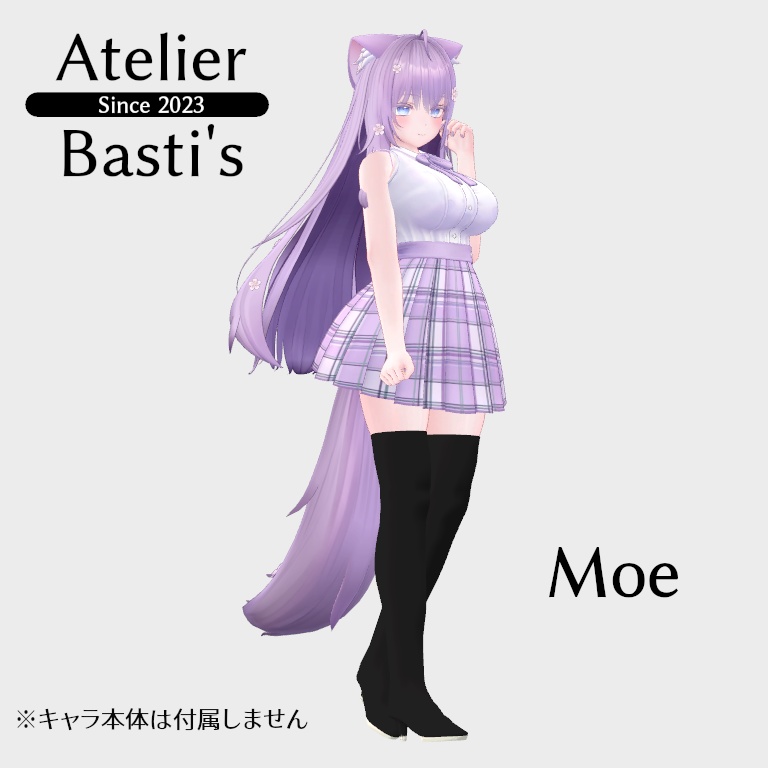 【セール中!】【複数アバター対応】Simple Thigh high boots