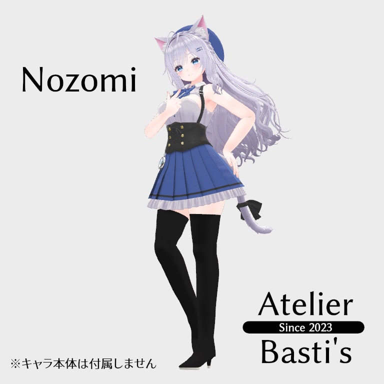 【セール中!】【複数アバター対応】Simple Thigh high boots