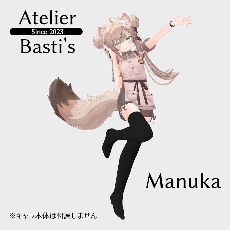 【セール中!】【複数アバター対応】Simple Thigh high boots