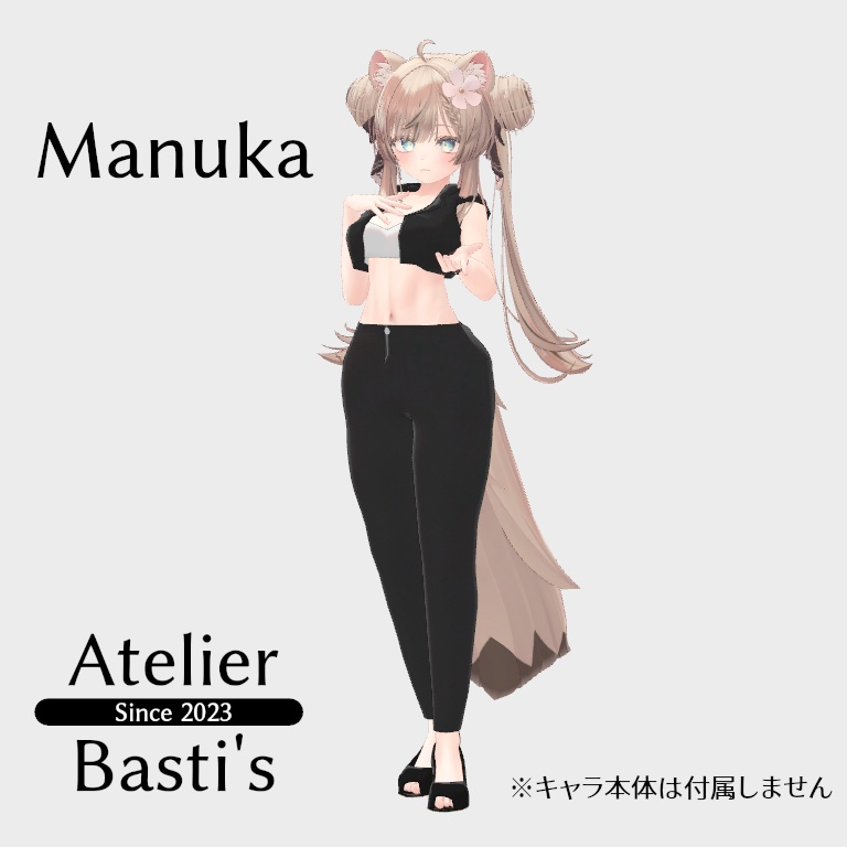 【複数アバター対応】No Sleeve Jacket Outfit v2