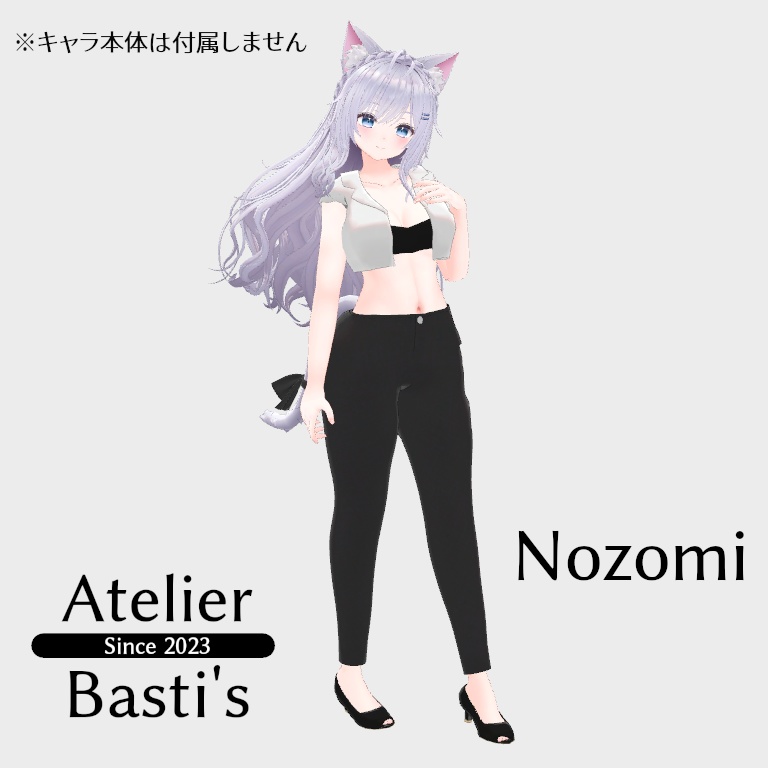 【複数アバター対応】No Sleeve Jacket Outfit v2