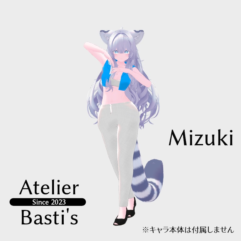 【複数アバター対応】No Sleeve Jacket Outfit v2