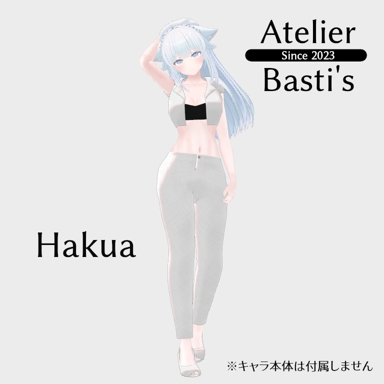 【複数アバター対応】No Sleeve Jacket Outfit v2