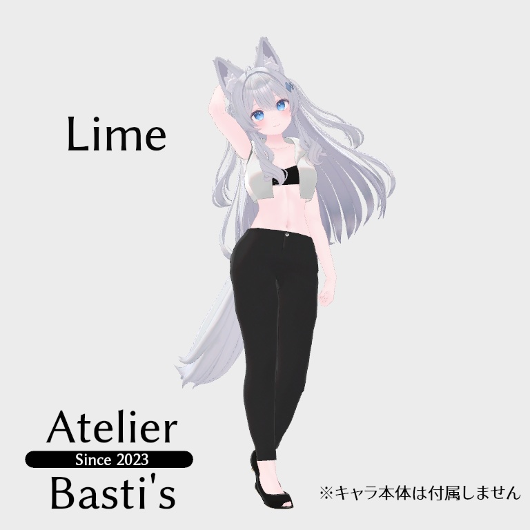 【複数アバター対応】No Sleeve Jacket Outfit v2