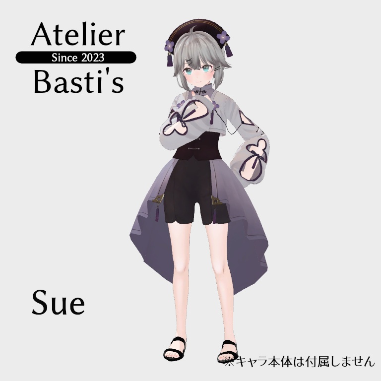 【複数アバター対応】Simple Ankle Sandal