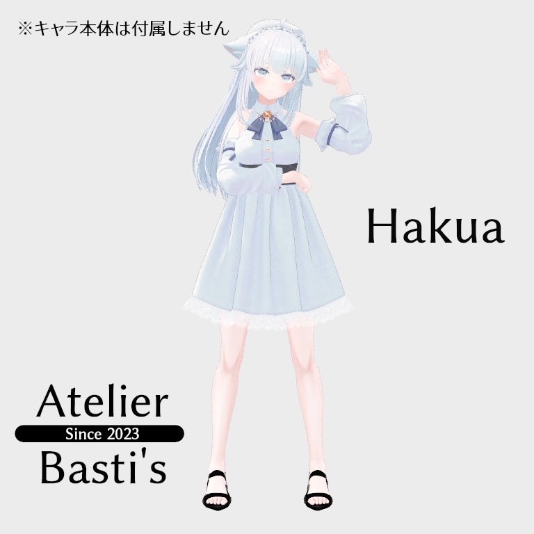 【複数アバター対応】Simple Ankle Sandal