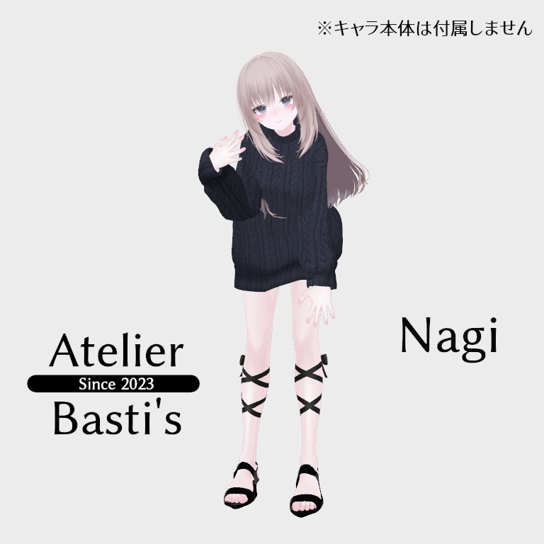 【複数アバター対応】Simple Ankle Sandal