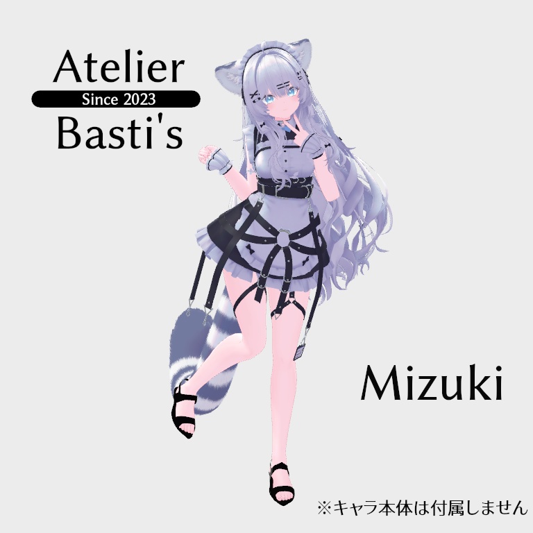 【複数アバター対応】Simple Ankle Sandal