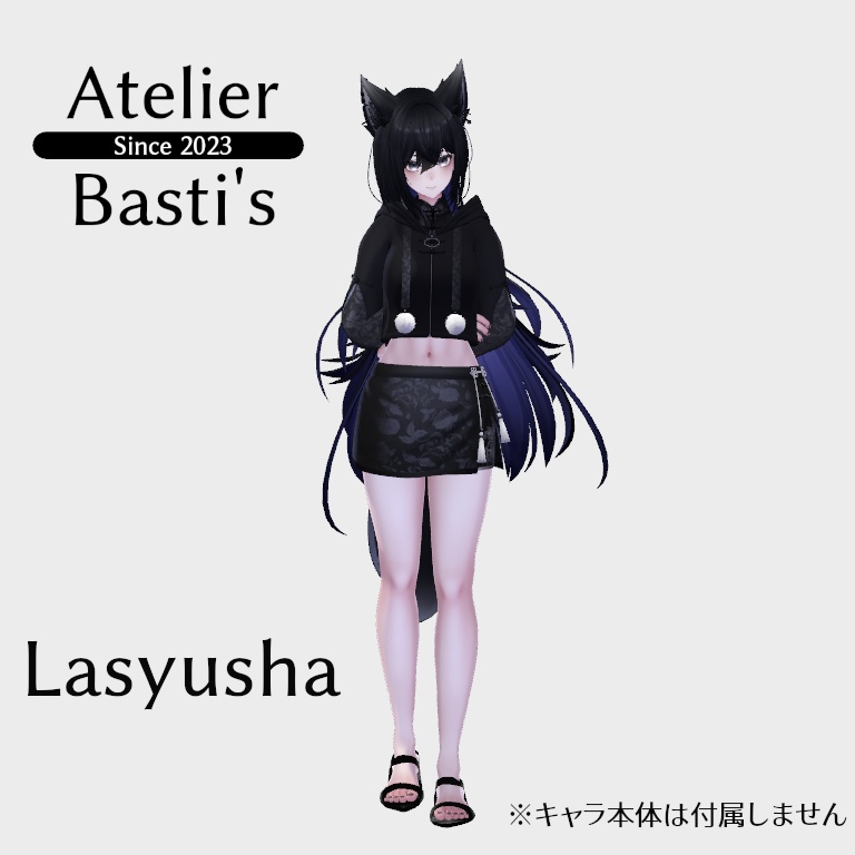 【複数アバター対応】Simple Ankle Sandal