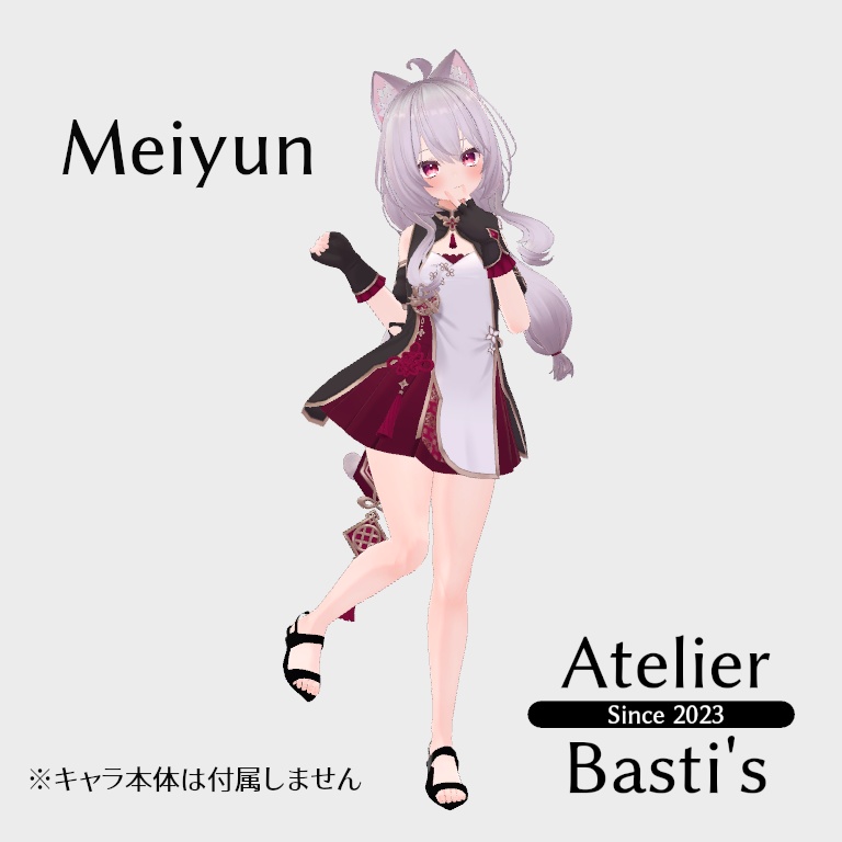 【複数アバター対応】Simple Ankle Sandal