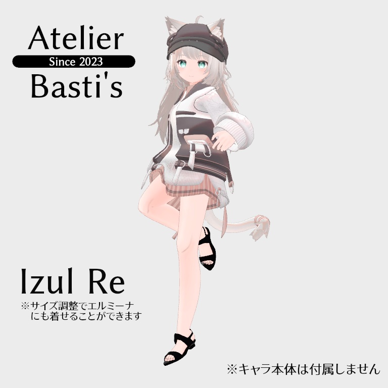 【複数アバター対応】Simple Ankle Sandal