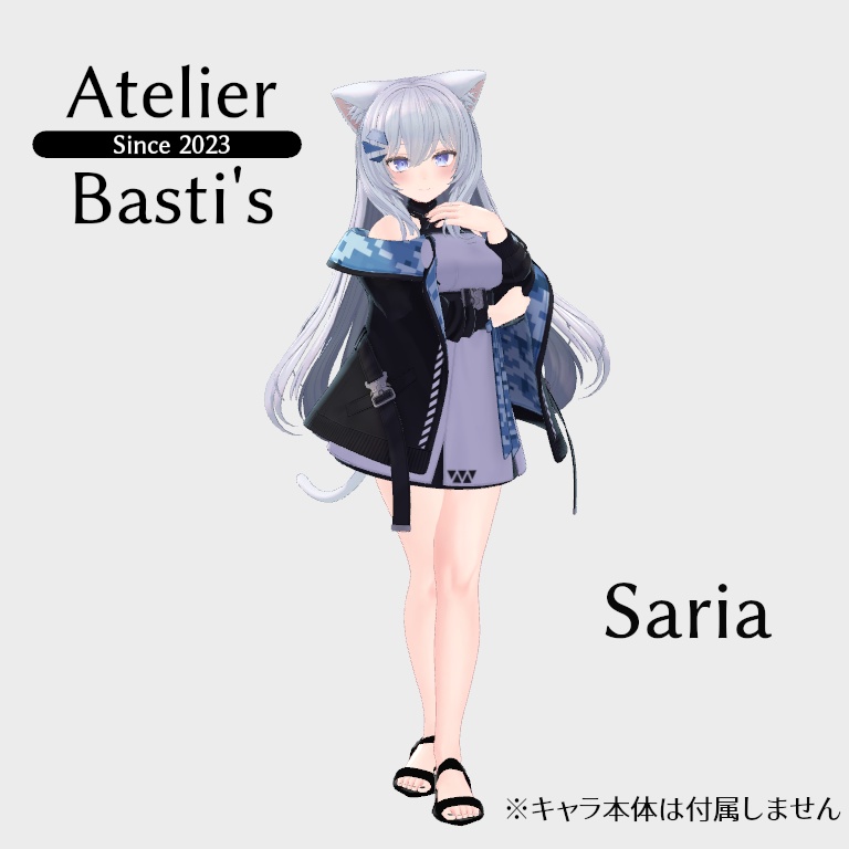 【複数アバター対応】Simple Ankle Sandal