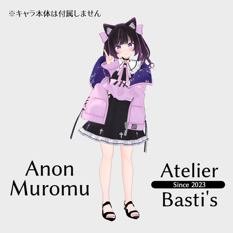 【複数アバター対応】Simple Ankle Sandal