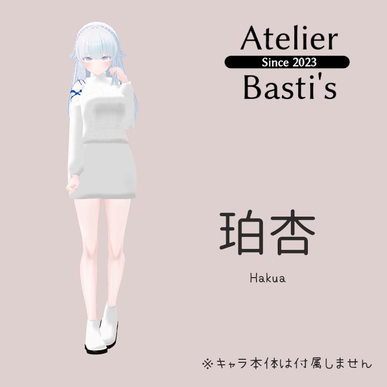 【複数アバター対応】Overneck Autumn Casual