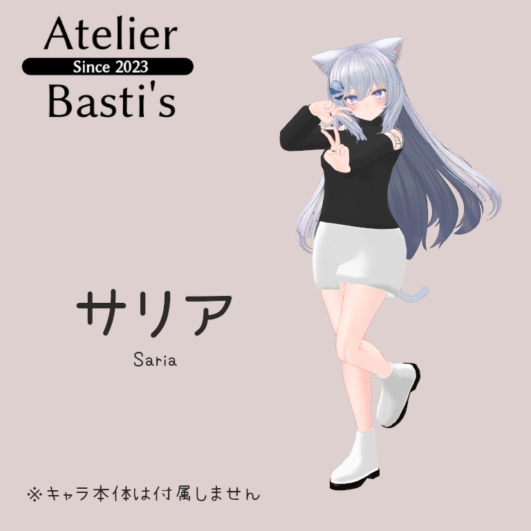 【複数アバター対応】Overneck Autumn Casual