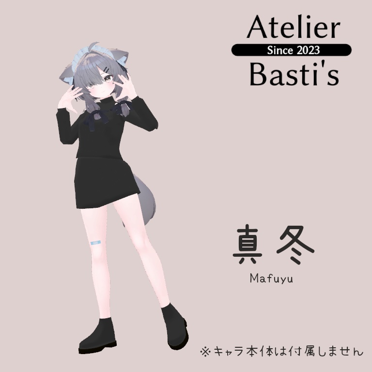 【複数アバター対応】Overneck Autumn Casual