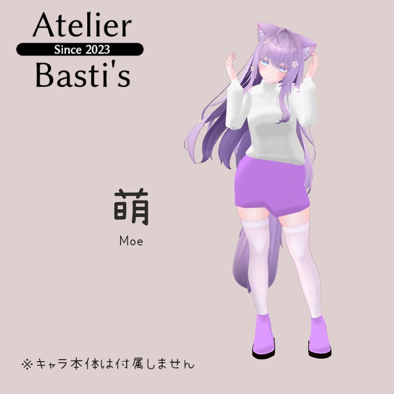 【複数アバター対応】Overneck Autumn Casual