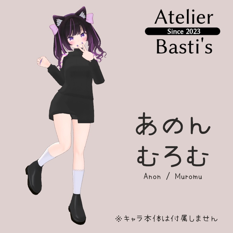 【複数アバター対応】Overneck Autumn Casual