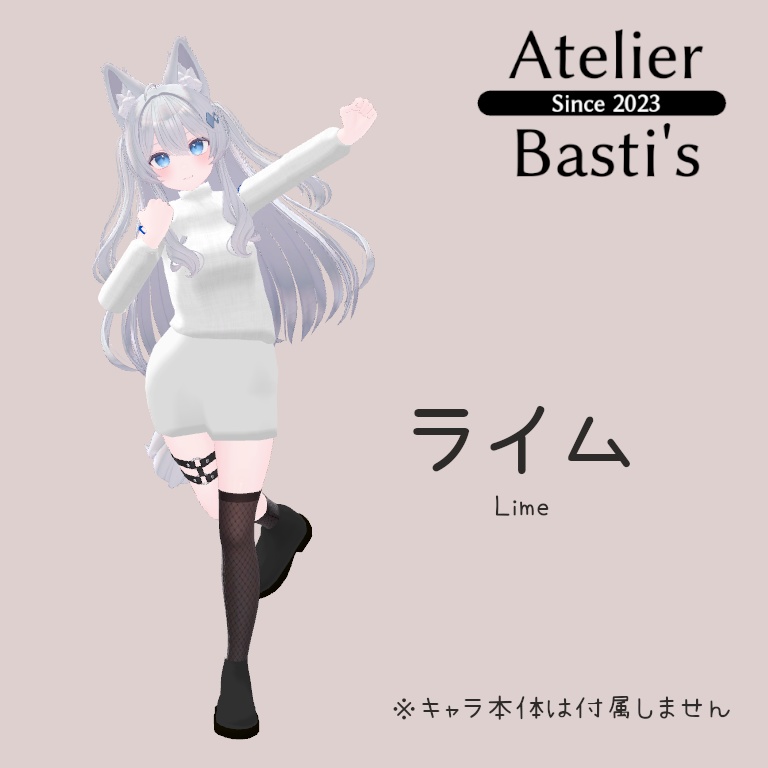 【複数アバター対応】Overneck Autumn Casual