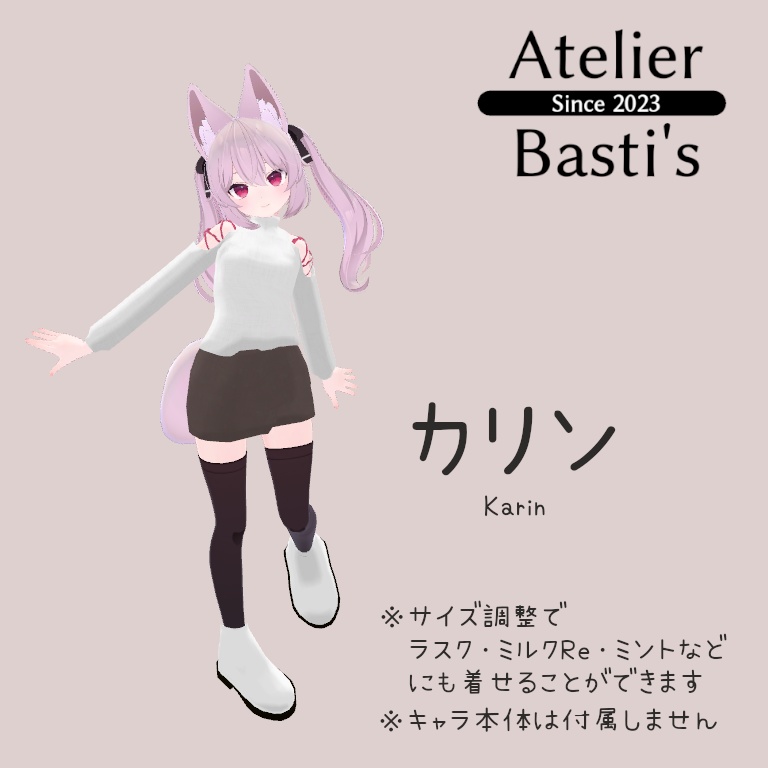 【複数アバター対応】Overneck Autumn Casual