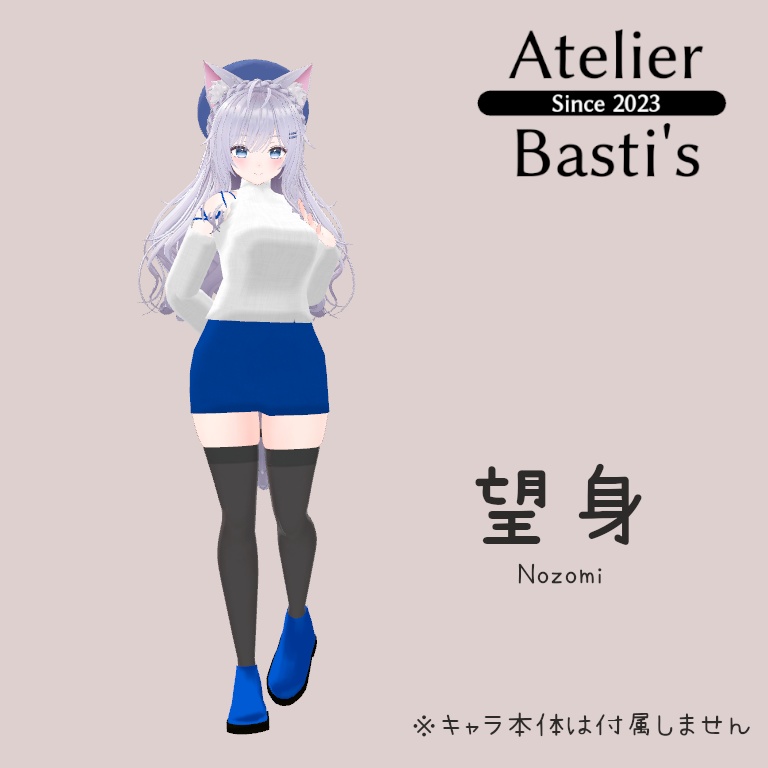 【複数アバター対応】Overneck Autumn Casual