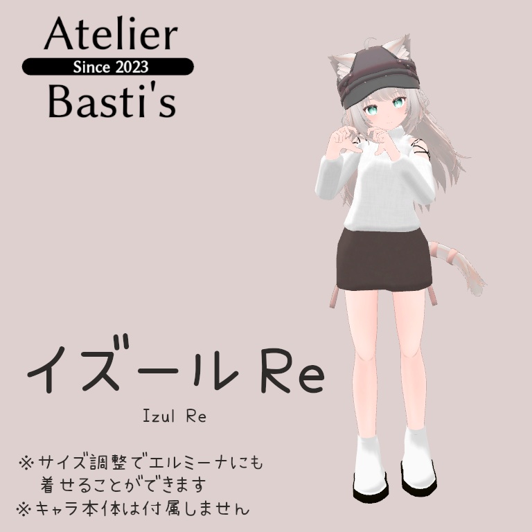 【複数アバター対応】Overneck Autumn Casual