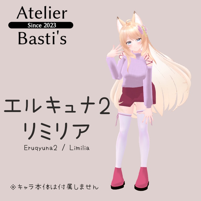 【複数アバター対応】Overneck Autumn Casual