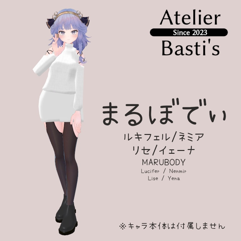 【複数アバター対応】Overneck Autumn Casual