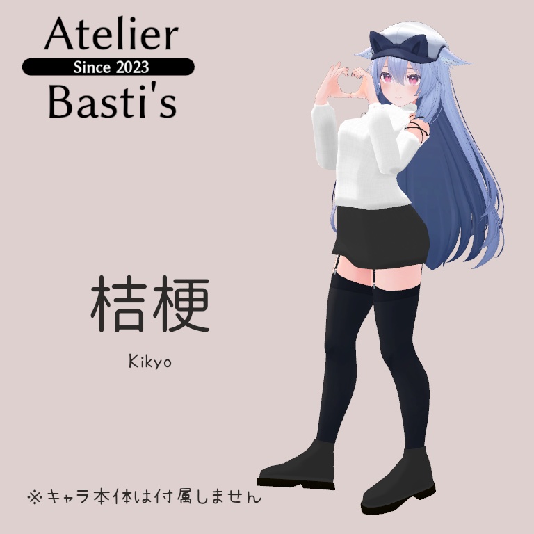 【複数アバター対応】Overneck Autumn Casual