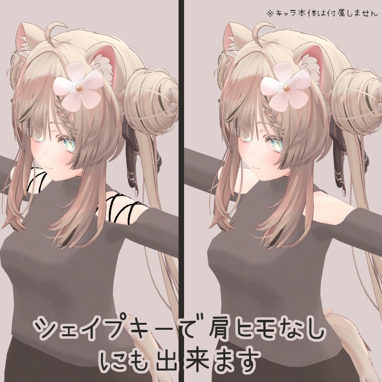 【複数アバター対応】Overneck Autumn Casual